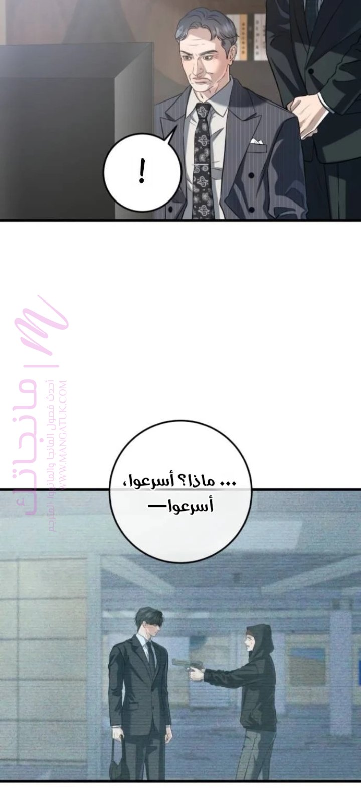 الصفحة 2
