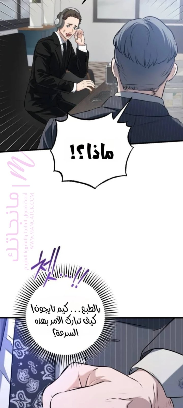 الصفحة 5
