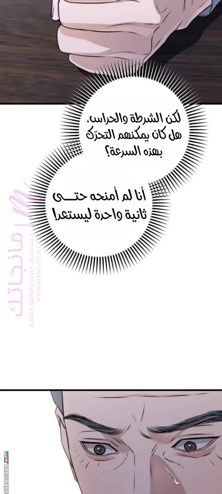 الصفحة 6