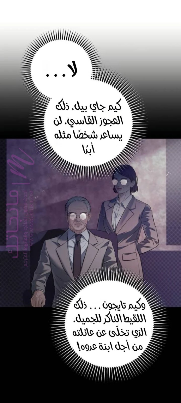 الصفحة 7