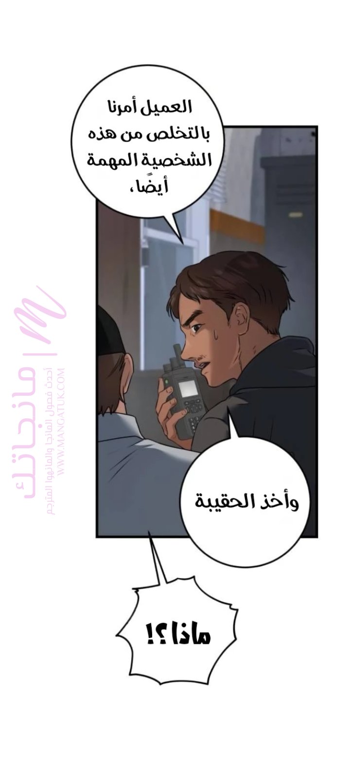 الصفحة 15