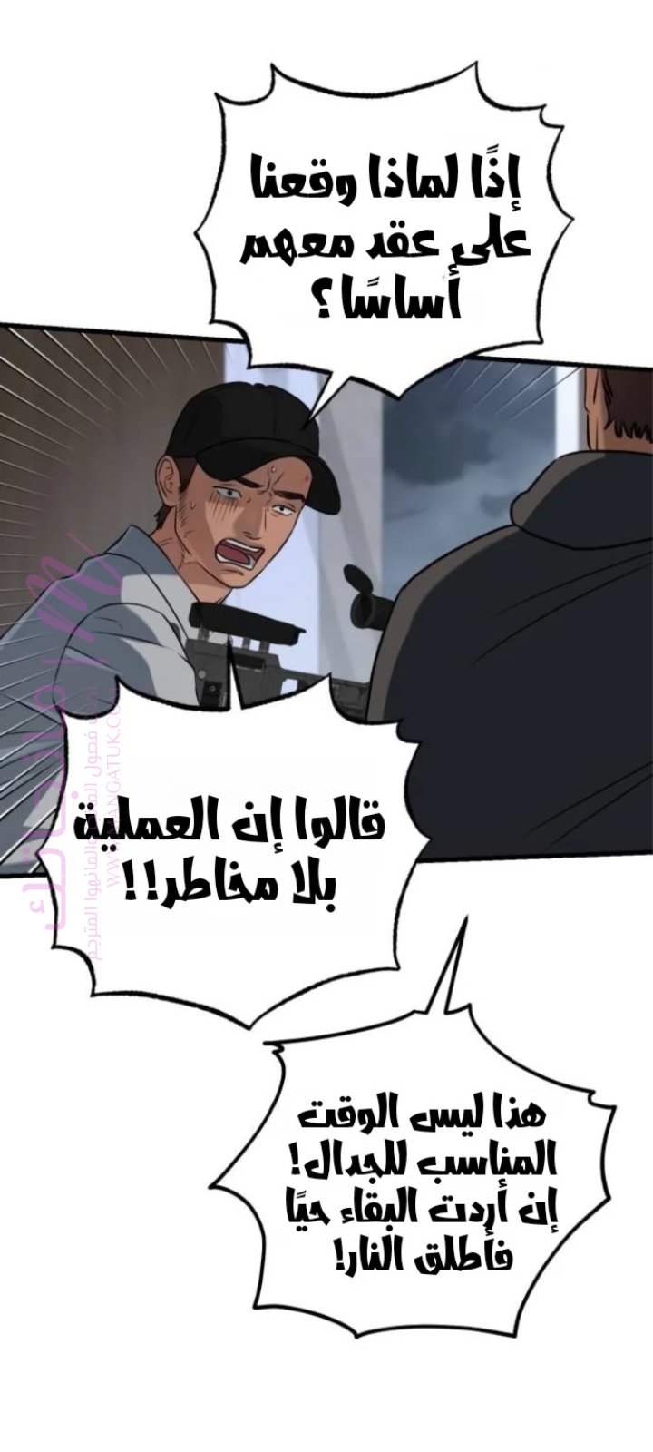 الصفحة 16