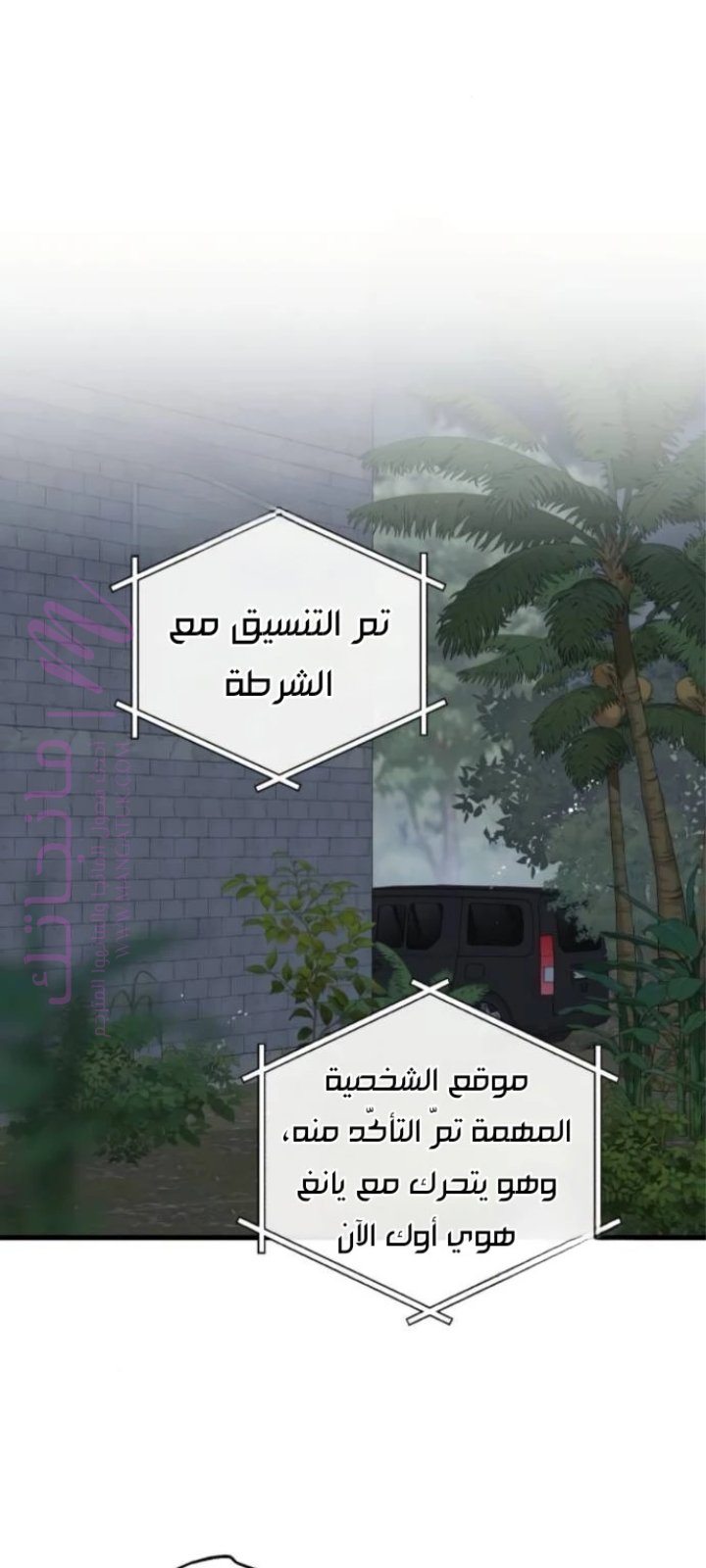 الصفحة 19