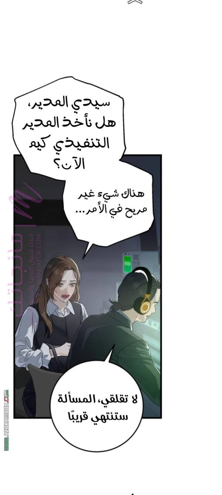 الصفحة 20