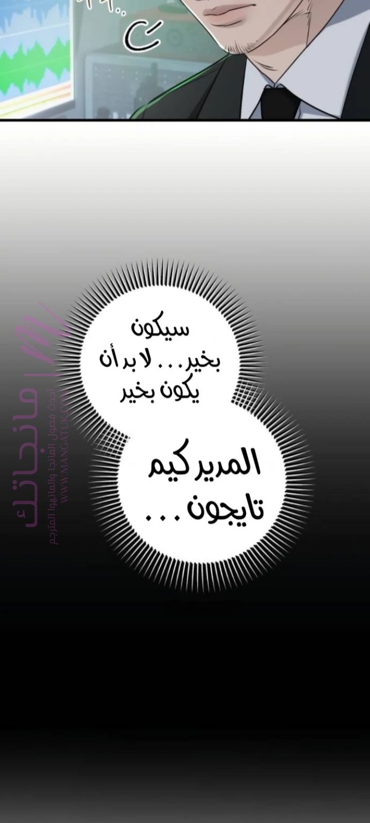 الصفحة 23