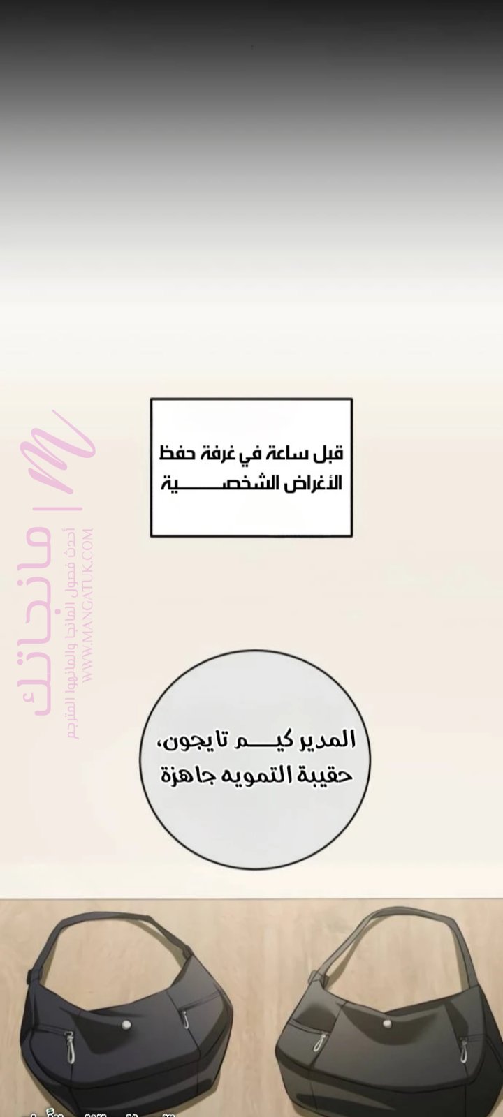 الصفحة 24