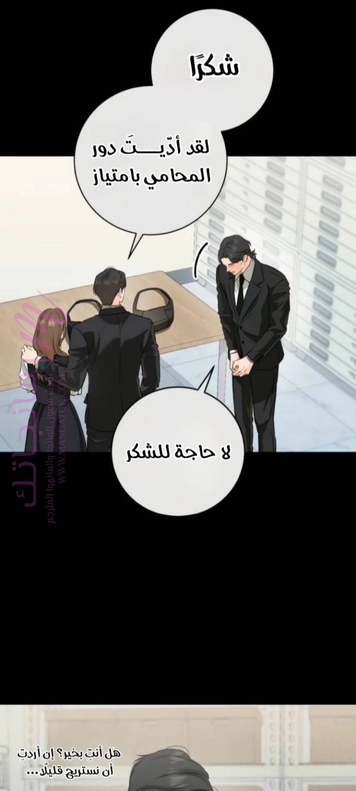 الصفحة 25