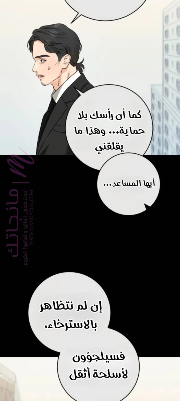 الصفحة 28