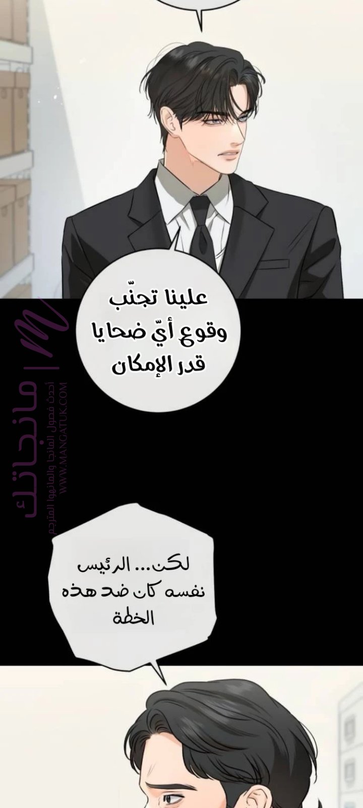 الصفحة 29