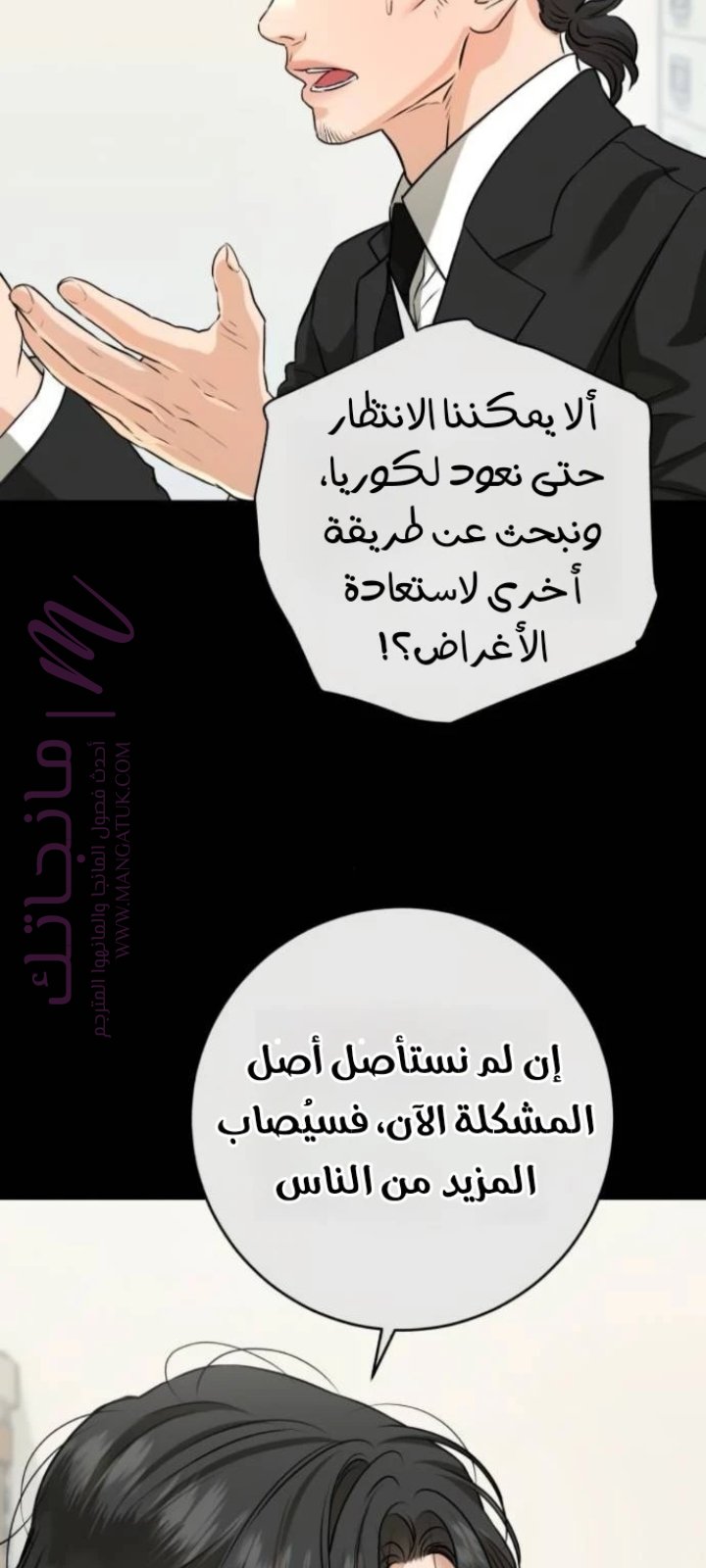 الصفحة 30