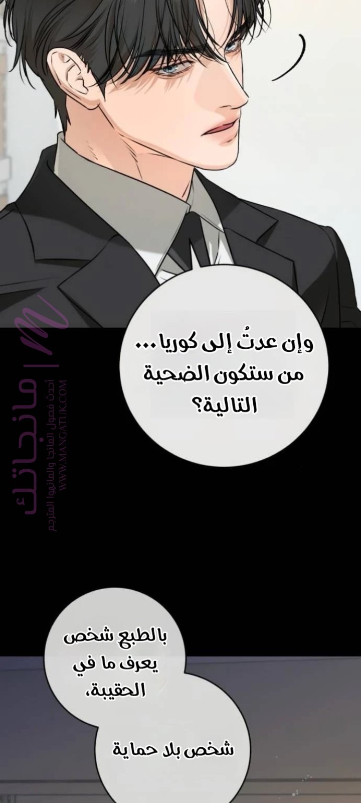 الصفحة 31