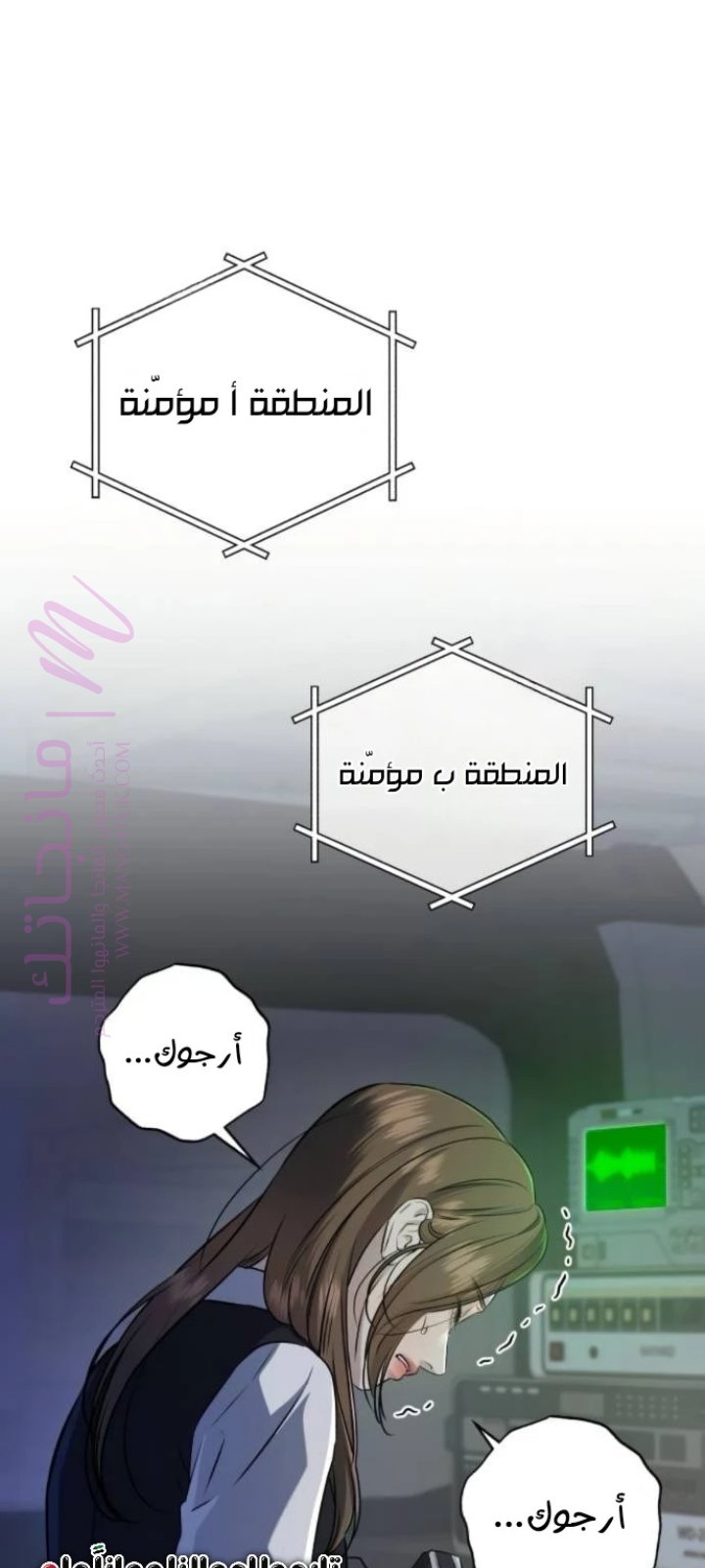 الصفحة 36