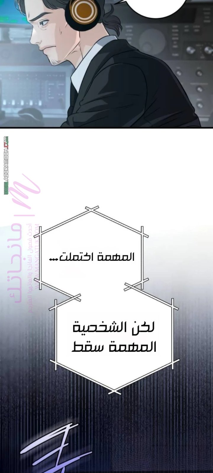 الصفحة 39