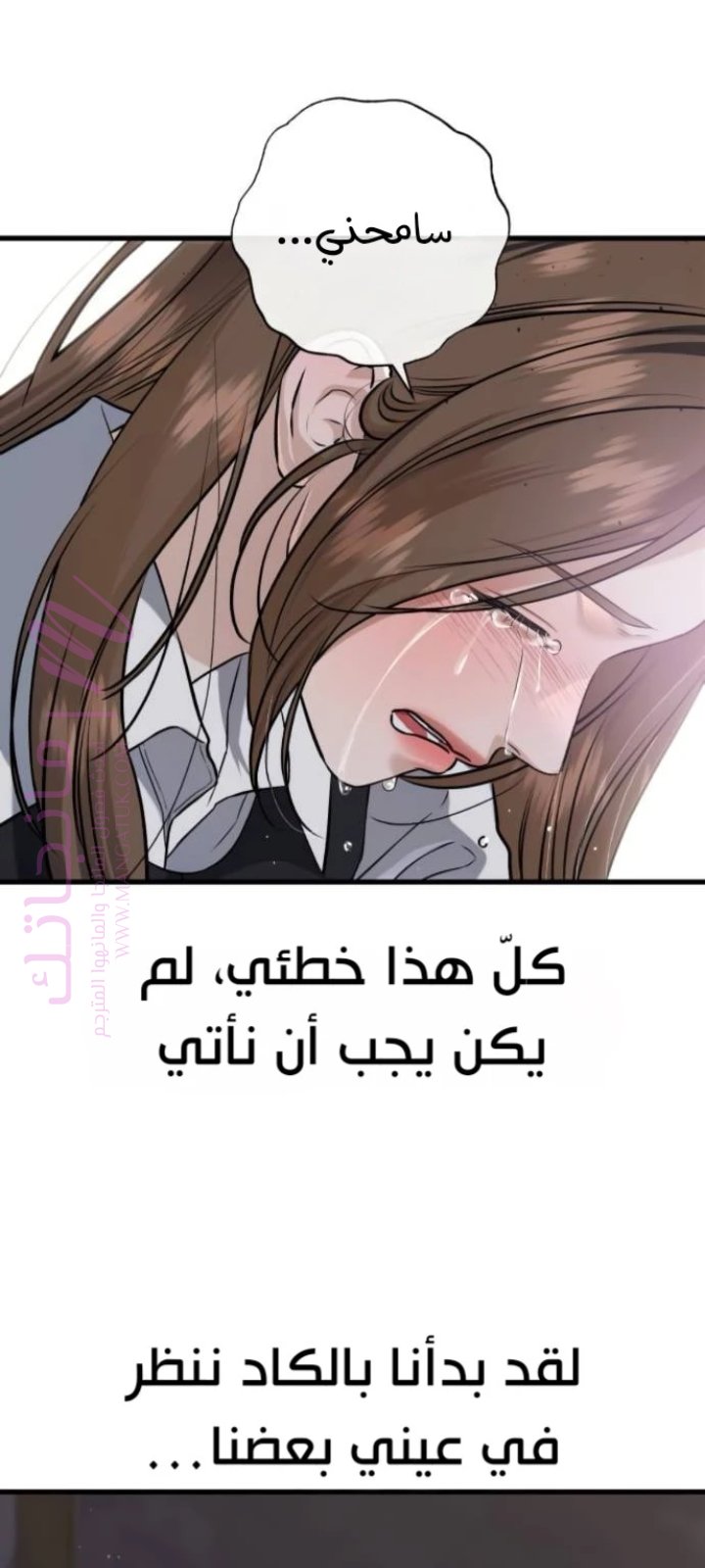 الصفحة 48
