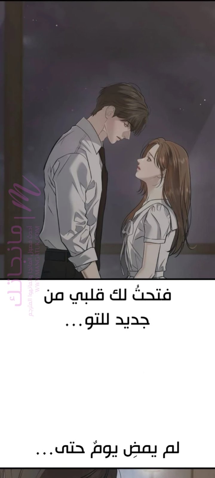 الصفحة 49