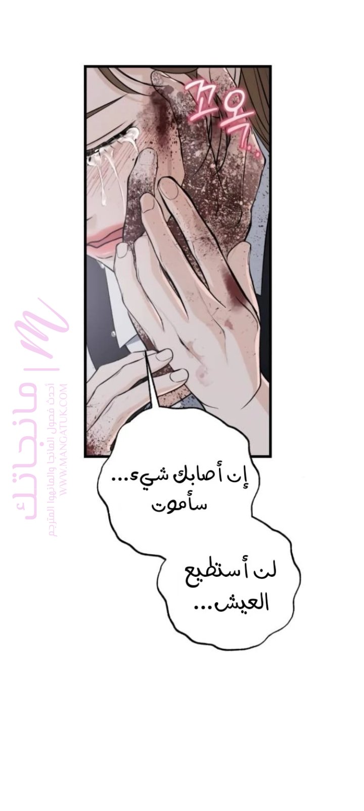 الصفحة 50