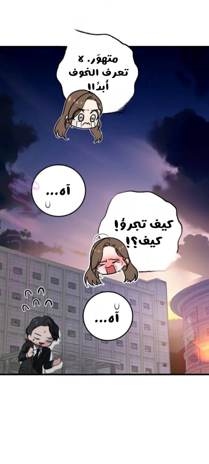 الصفحة 60