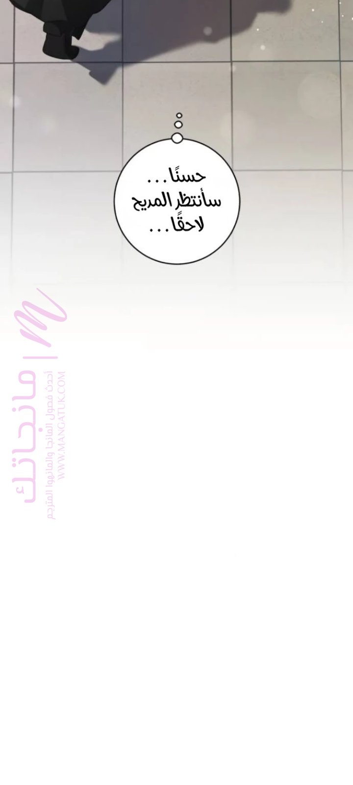 الصفحة 65