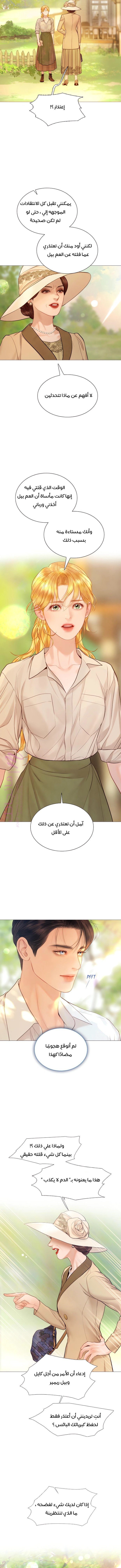 الصفحة 13