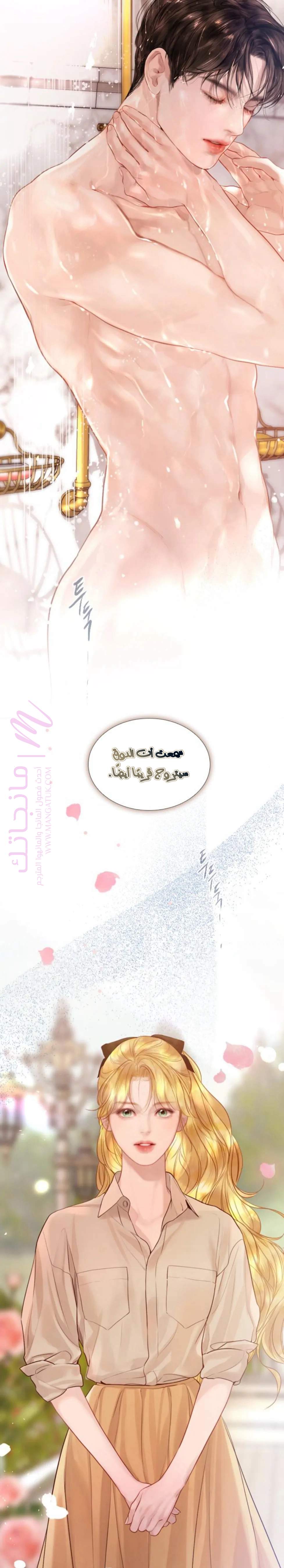 الصفحة 2