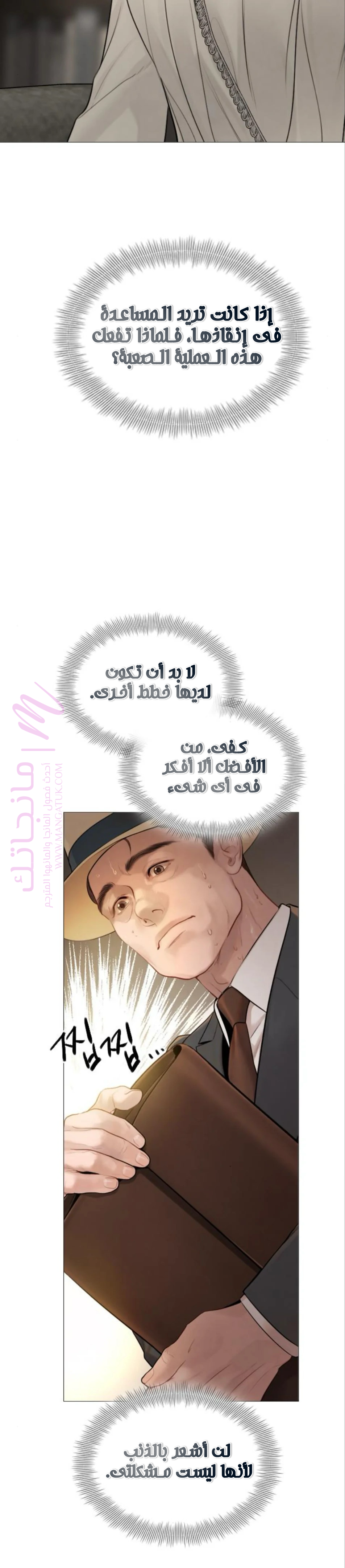 الصفحة 18