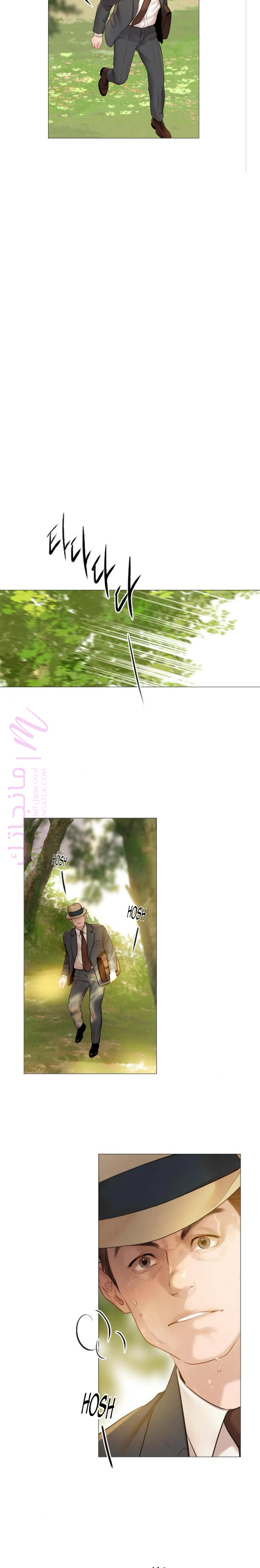 الصفحة 20