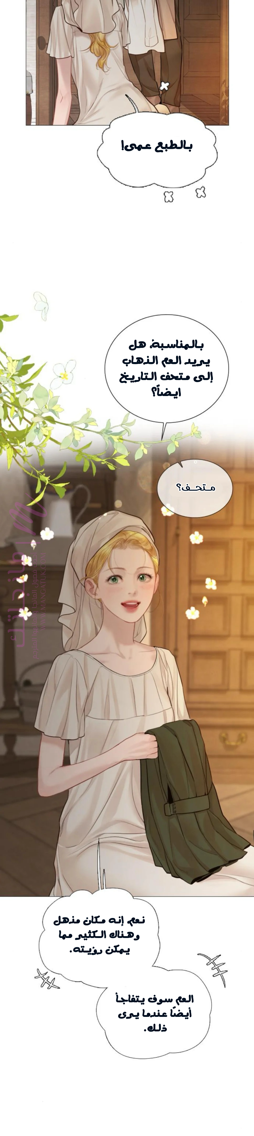 الصفحة 25