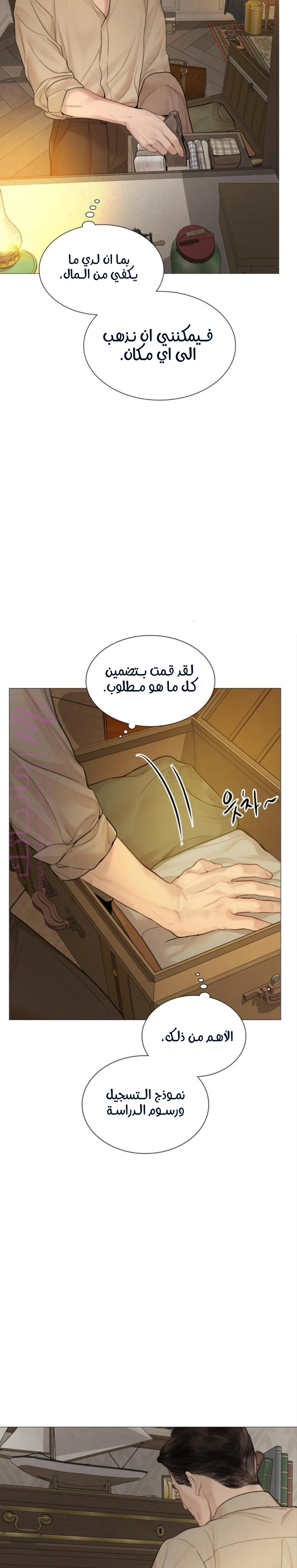 الصفحة 27