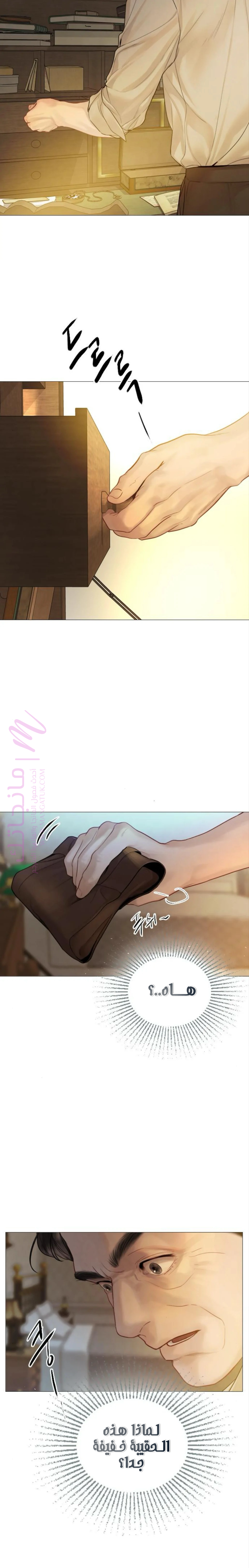 الصفحة 28
