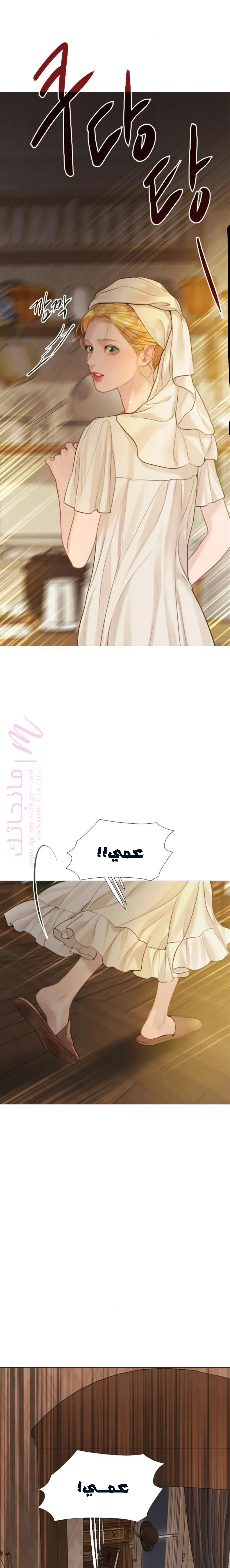 الصفحة 30