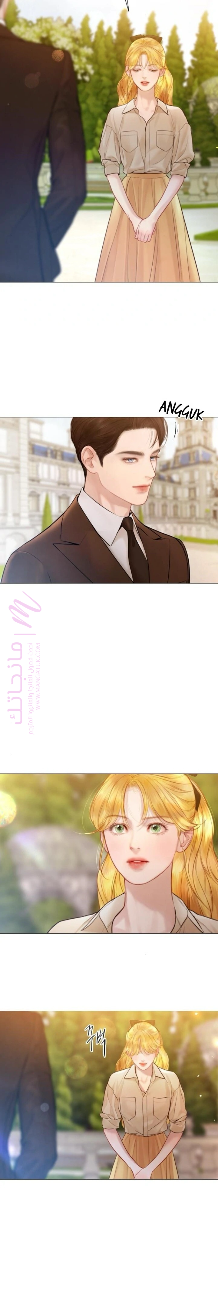 الصفحة 11