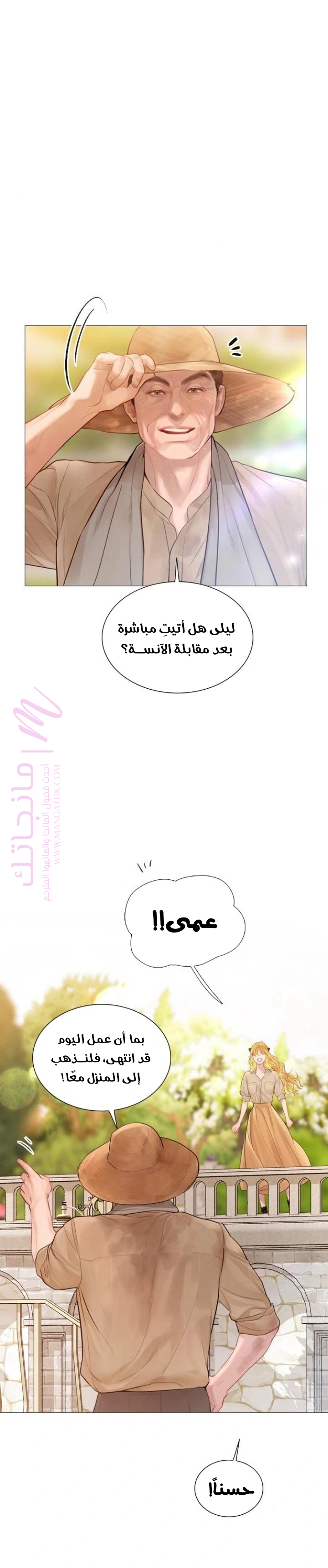 الصفحة 15