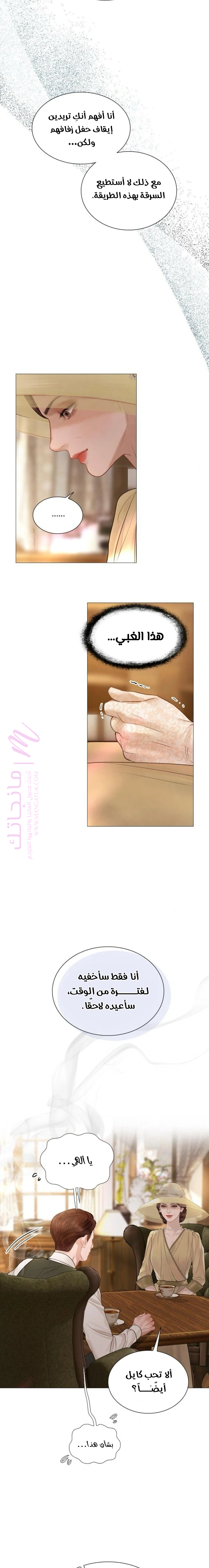 الصفحة 19