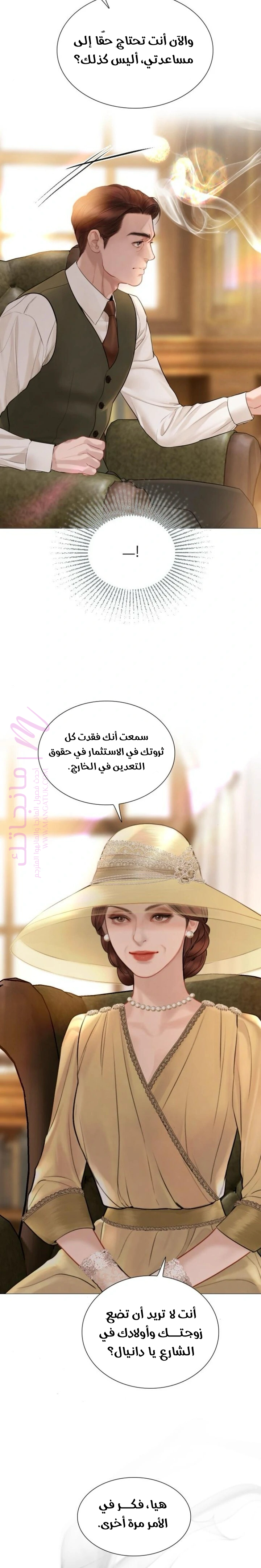 الصفحة 20