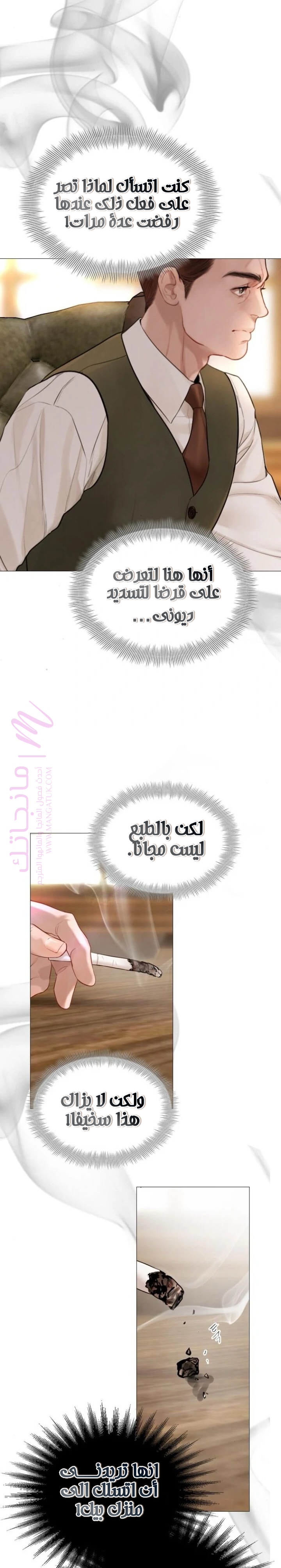 الصفحة 21