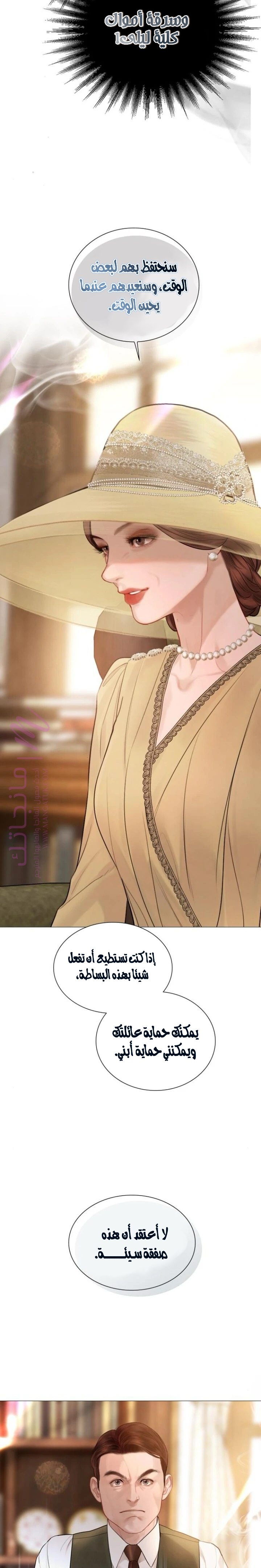 الصفحة 22
