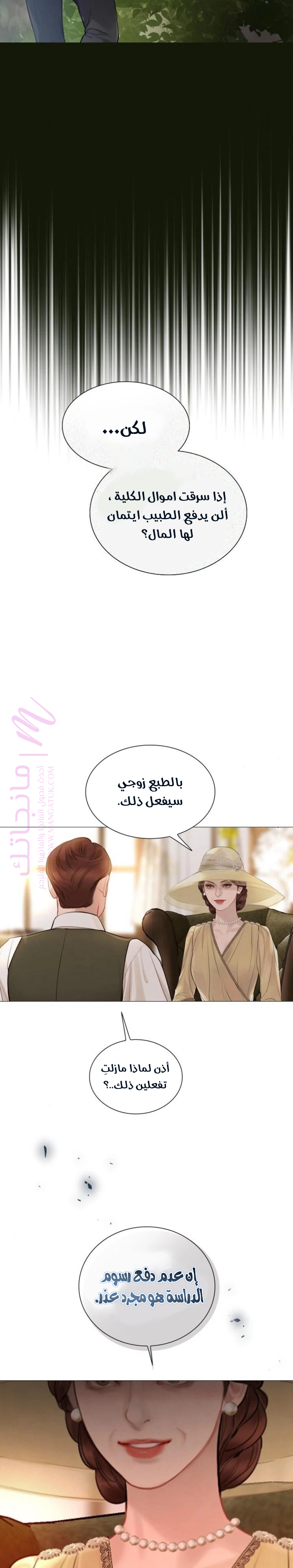 الصفحة 24