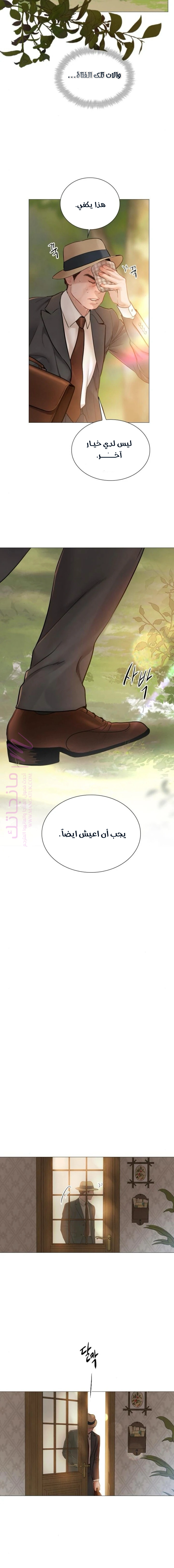 الصفحة 26