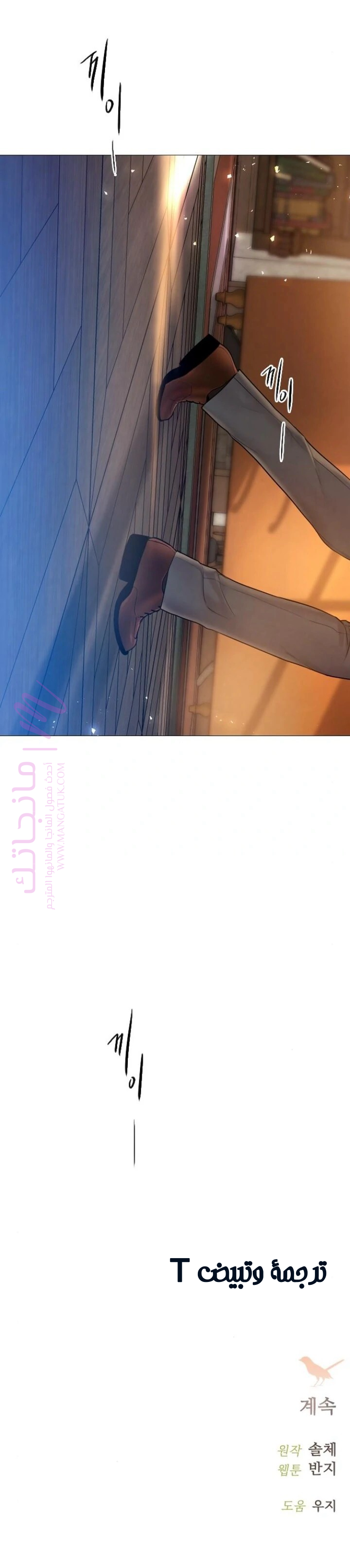 الصفحة 27
