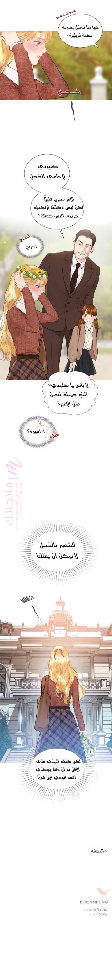 الصفحة 12
