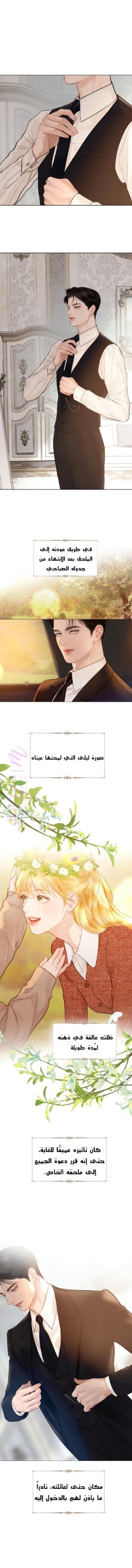الصفحة 2