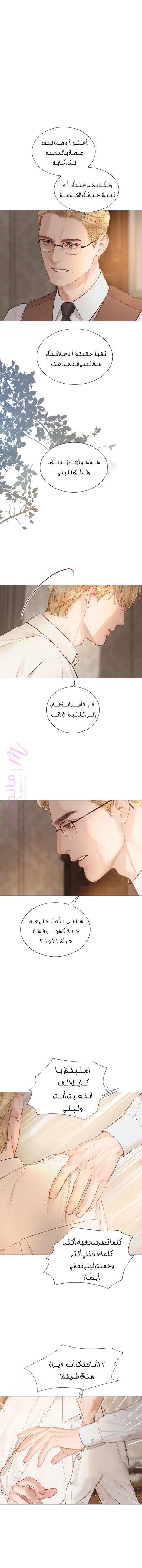 الصفحة 2