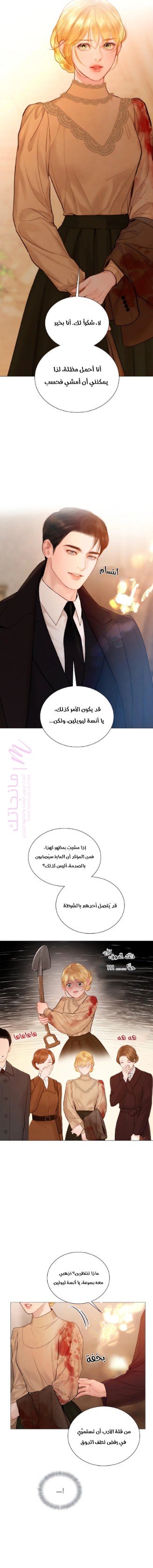 الصفحة 6