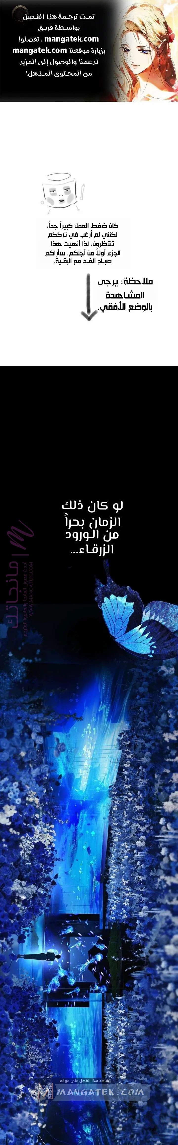 معاينة فصل مقفل