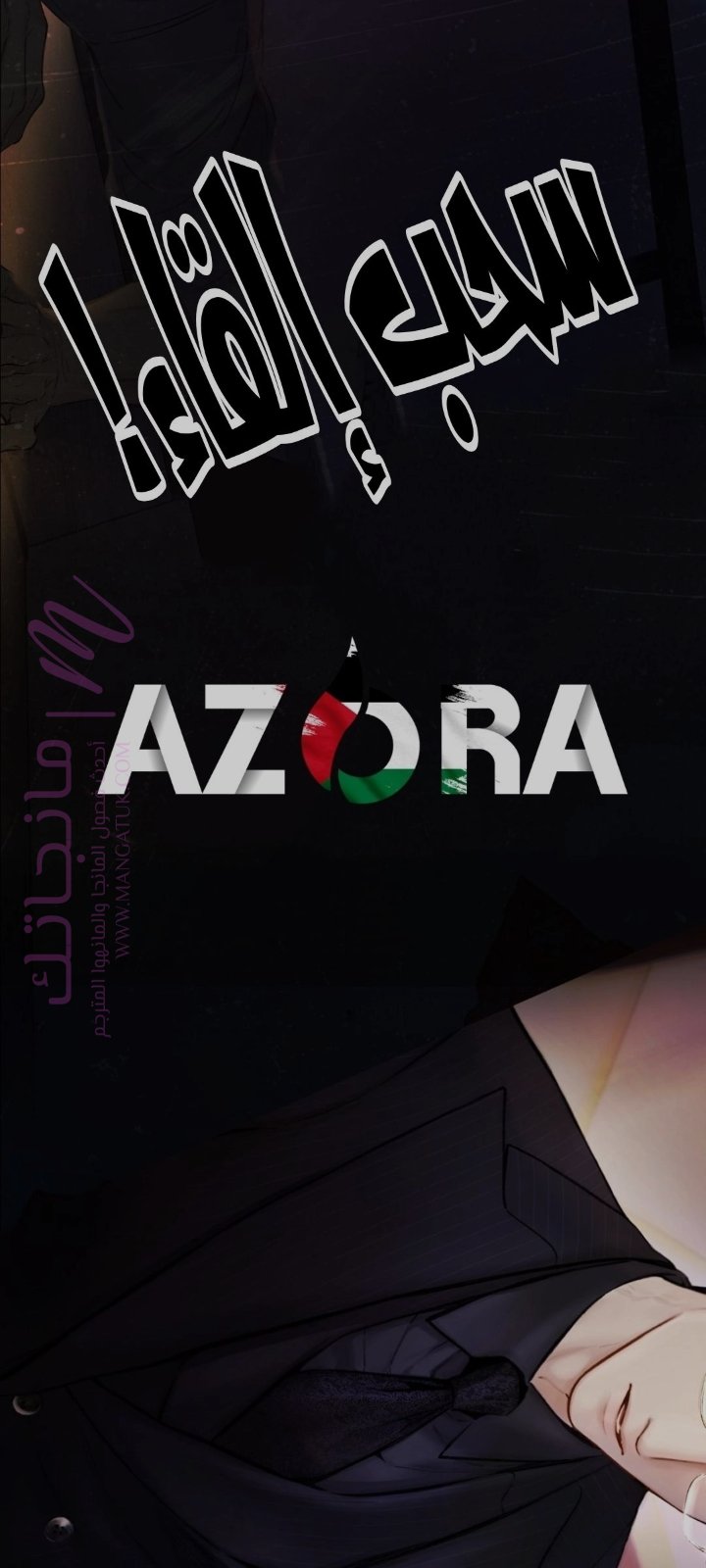 الصفحة 3