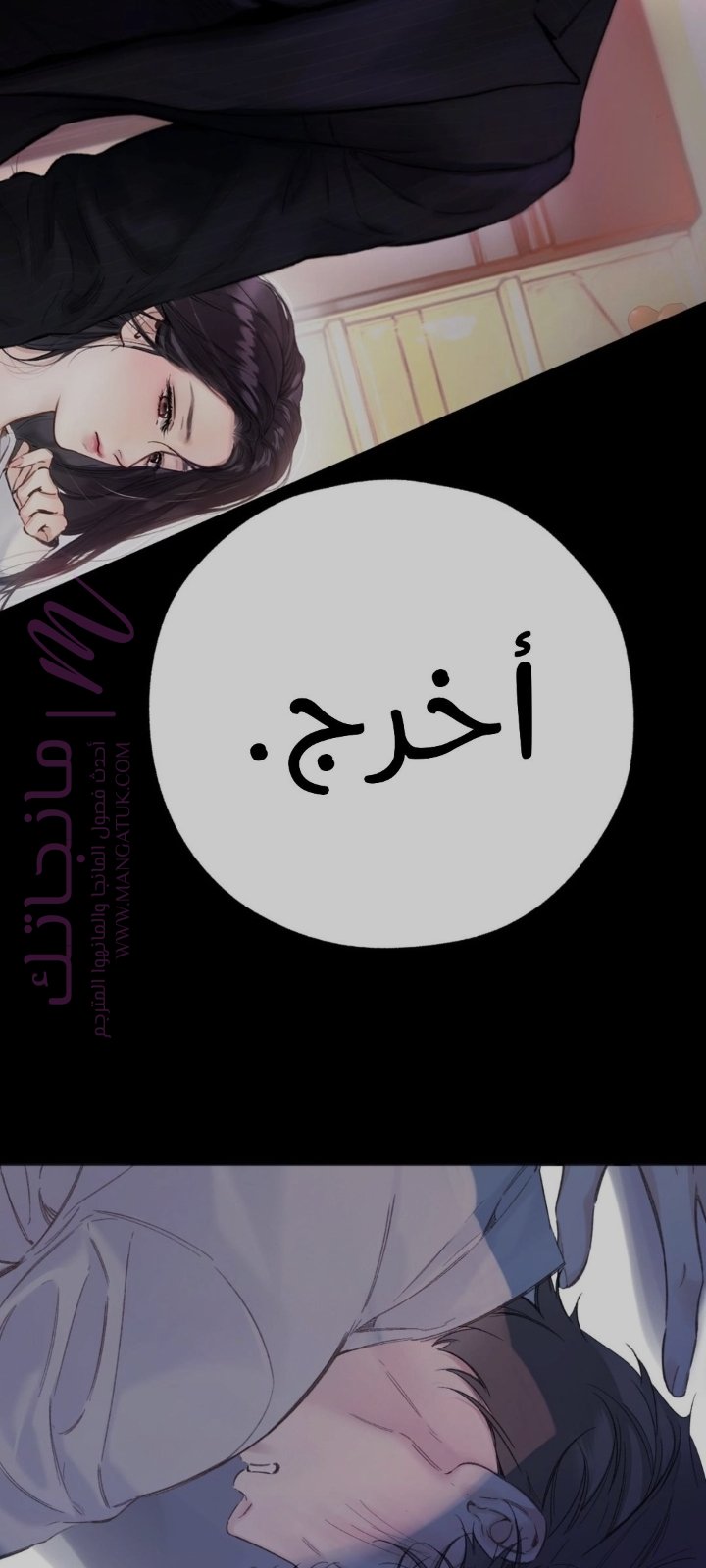 الصفحة 4