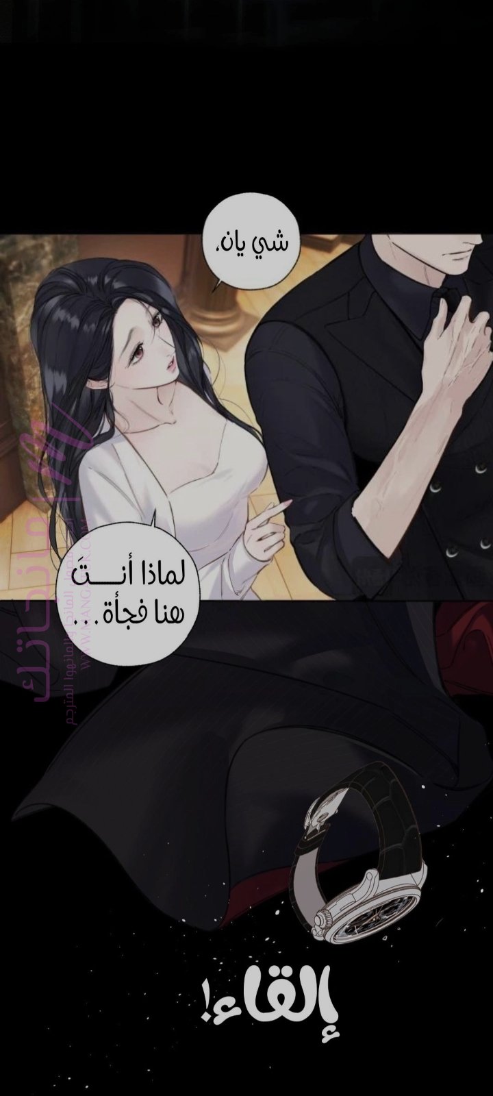 الصفحة 9