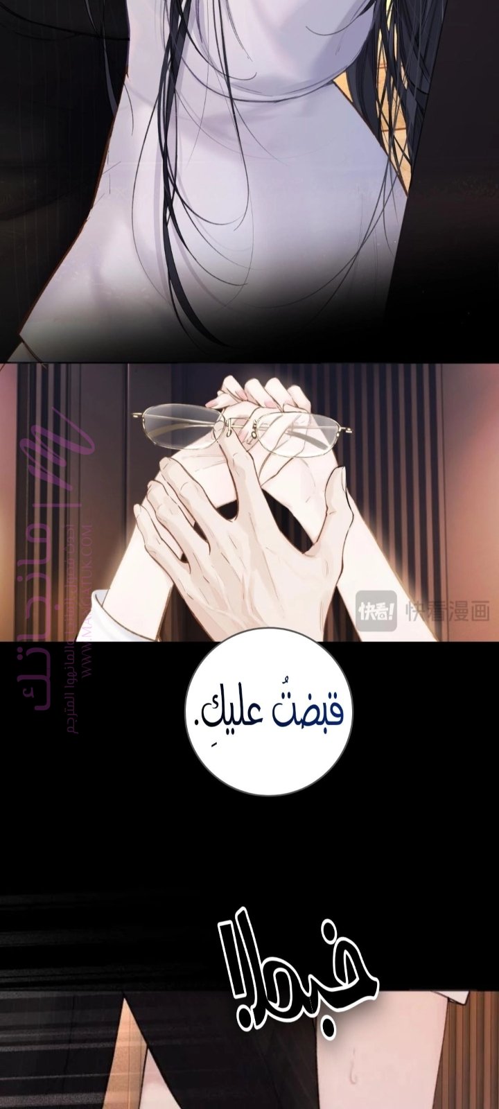 الصفحة 15