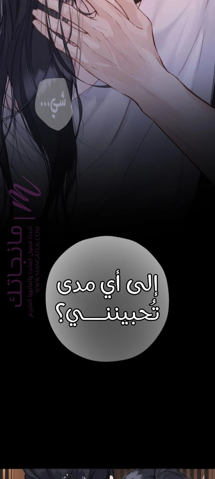 الصفحة 22