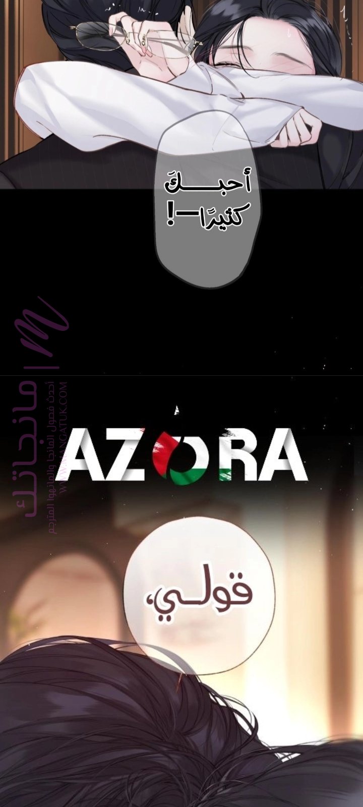 الصفحة 23
